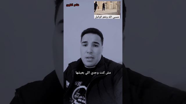 القصيدة التي زلزلت و أبكت القلوب عن شهداء اطفال فلسطين 🇵🇸🎵🎧﴿ مترجمه ﴾ смотреть онлайн