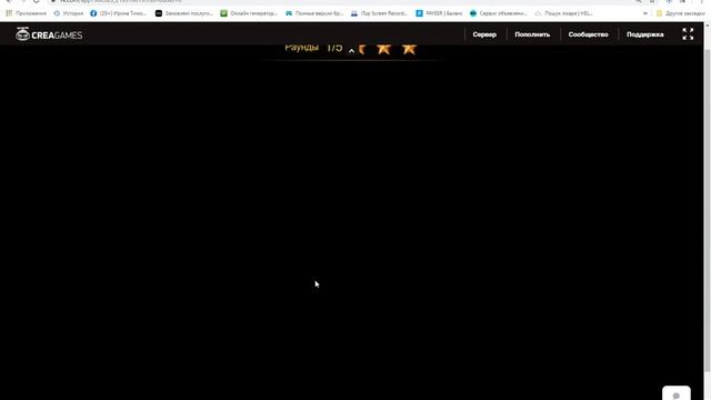 Браузерная MMORPG нового поколения — Eternal Fury Reborn!