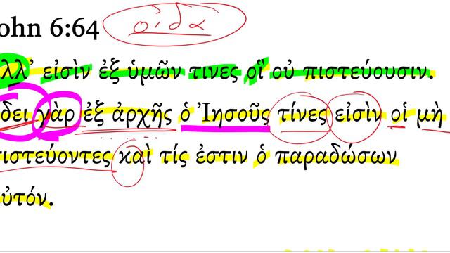 John 6:64 смотреть онлайн