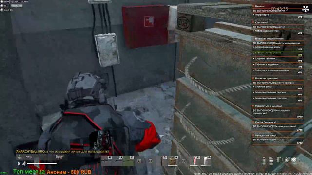 🔴DAYZ ►PVE ►ПРОЕКТ RACCOON CITY ►КВЕСТЫ, БОТЫ, МУТАНТЫ #23 🔴1440p 60fps🔴16+ смотреть онлайн
