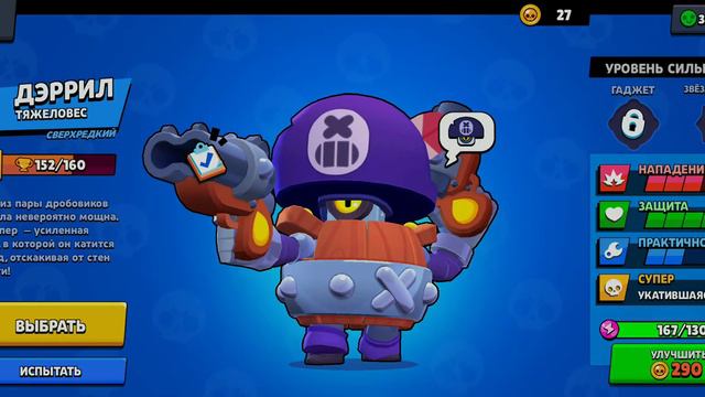 Мой аккаунт (продаю на сайте adbooster.me) смотреть онлайн