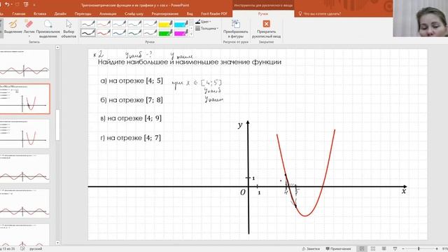 2112 алгебра Составление формулы функции y=kcos(x+a)+b, y=ksin(x+a)+b по графикам функций смотреть онлайн