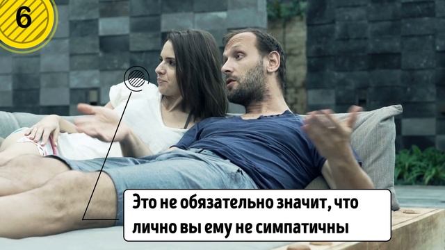10 Признаков Того, Что Кто-то Вас Тайно Недолюбливает смотреть онлайн