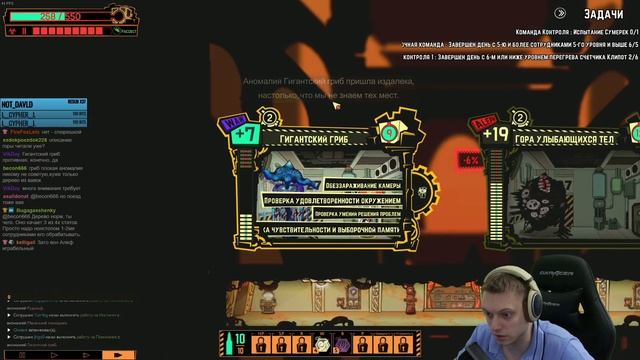 День 24 - изучаем птицу и портрет! | Lobotomy Corporation #18 смотреть онлайн