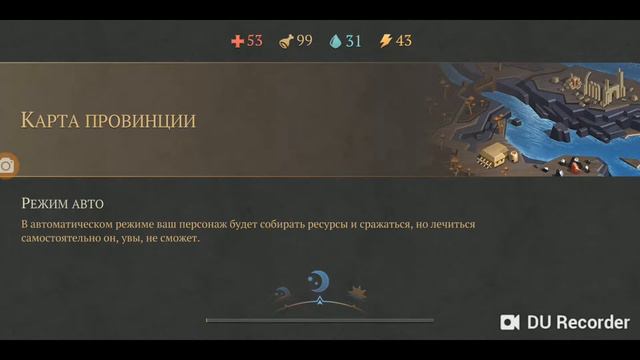 Залутал ночной схрон и много оружия!!! Grim Soul: Dark Fantasy Survival смотреть онлайн