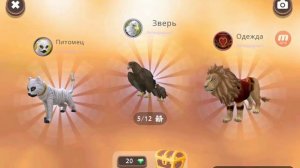 Открываю эпические сундуки в вайлд крафт!!!!