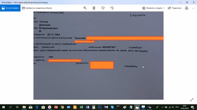 Вы ВСЕ иждивенцы!!! Доказательства!!! смотреть онлайн