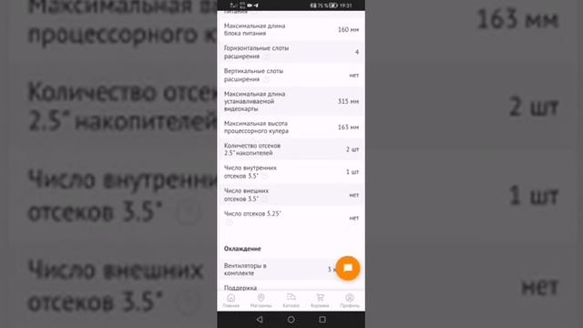 Корпус MONTECH SKY ONE MINI черный смотреть онлайн
