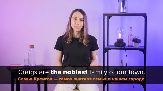 Простая грамматика. Урок 7. Степени сравнения прилагательных || Puzzle English