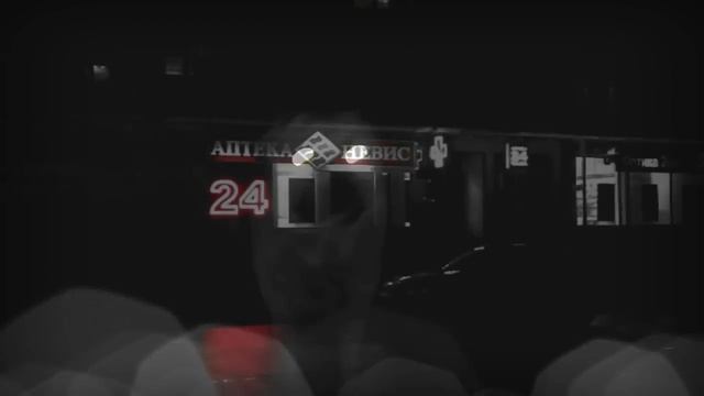 Ночь, улица, фонарь, аптека... смотреть онлайн