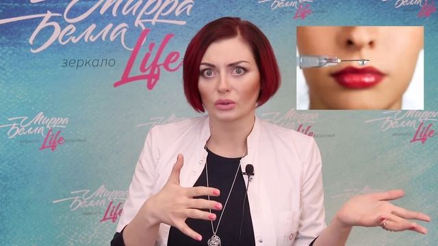 Мифы контурной пластики смотреть онлайн