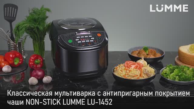 Мультиварка LUMME LU-1452