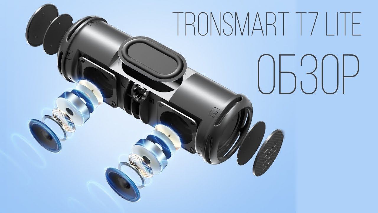 Tronsmart T7 Lite обзор смотреть онлайн