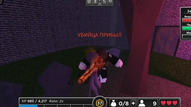 Как выполнить все Хэллоуинские квесты на карте побег от убийцы в роблоксе? #роблокс #игра смотреть онлайн