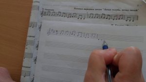 Видео-урок : Сольфеджио. Транспонирование