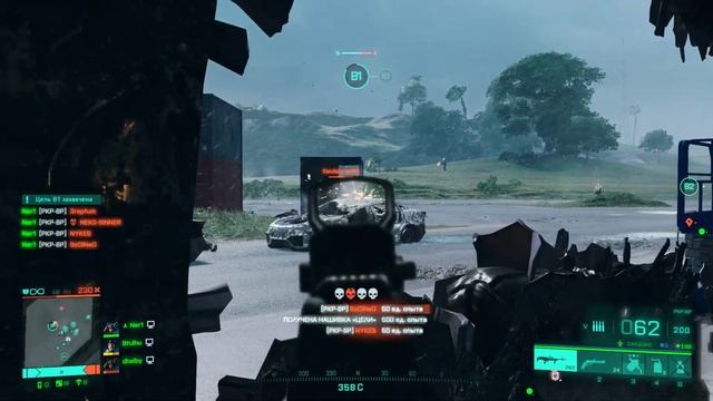 Печенег BF2042 смотреть онлайн