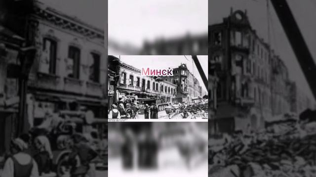 города и страны раньше и сейчяс смотреть онлайн