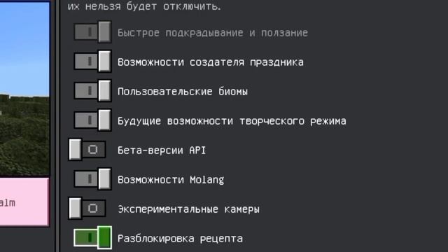 Элитры. Как не получать урон?Майнкрафт Бедрок смотреть онлайн