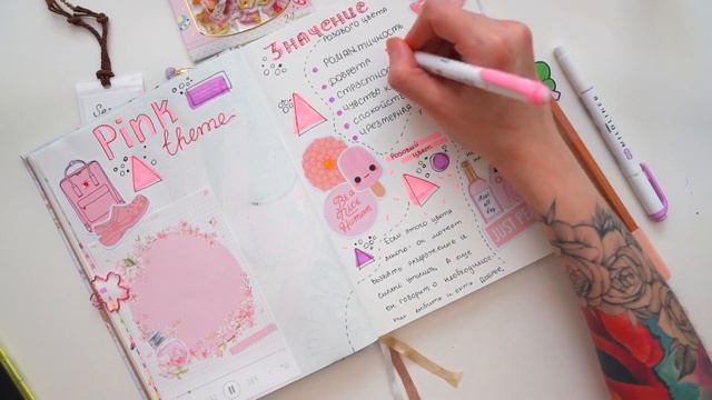 ЛЕТНИЙ CHALLENGE в Блокноте 💛 ELMOКОТИКИ #4 💫 РОЗОВАЯ ТЕМА 🌸 смотреть онлайн