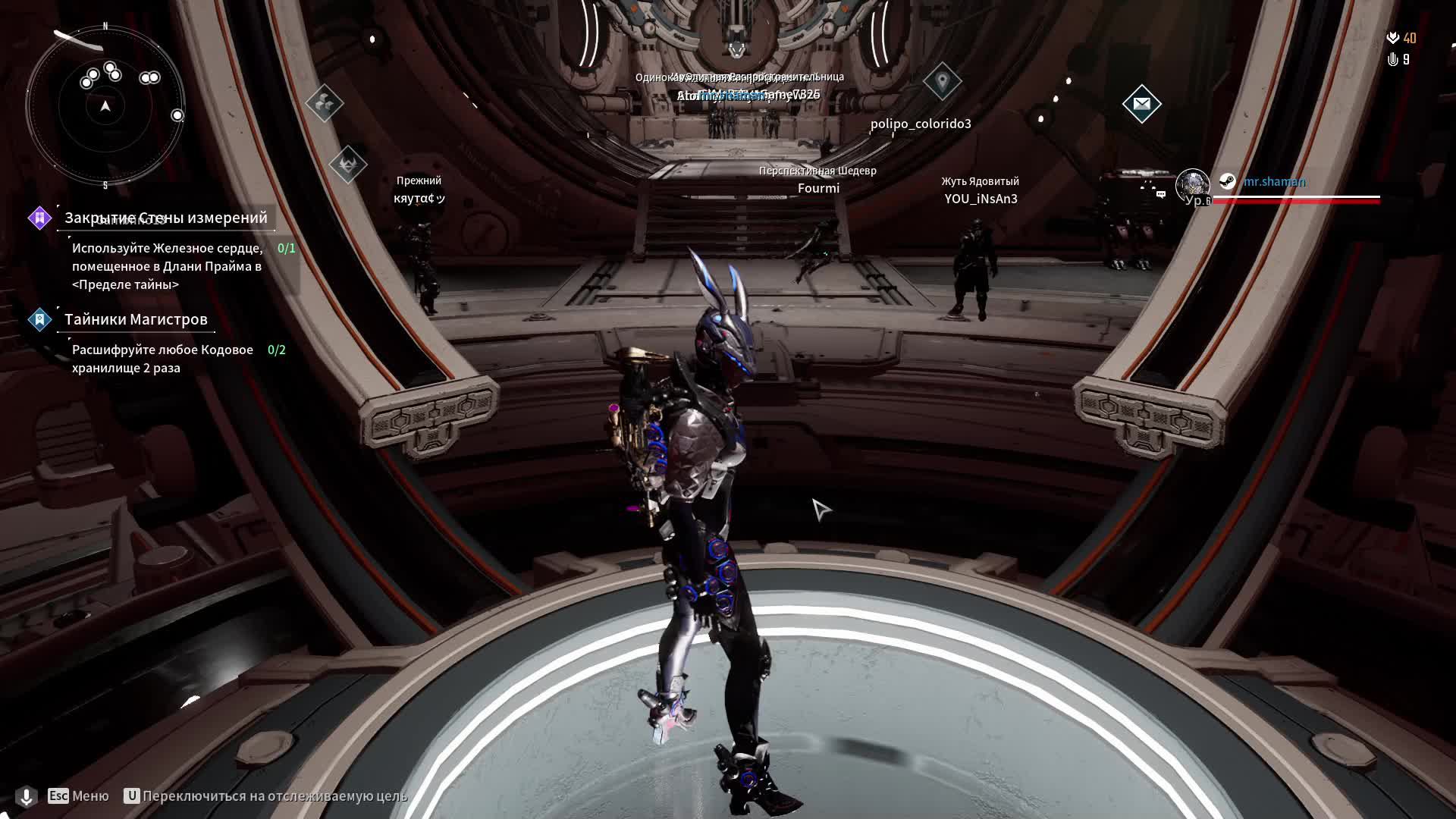 Играю в The First Descendant. 40 уровень Банни.(Кооп)