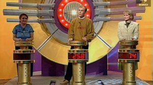 Угадай мелодию 21.02.1996