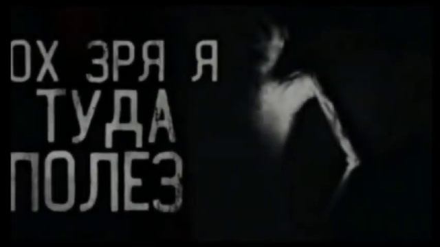 Ох, зря я туда полез мем ( шаблон для ваших мемов ) смотреть онлайн