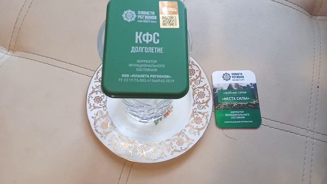 13 января 2022 г.КФС "Долголетие смотреть онлайн