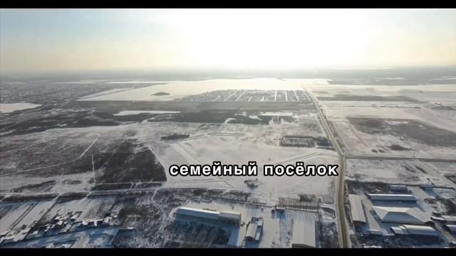 Семейный посёлок Вишня. Обзорный ролик с высоты птичьего полёта смотреть онлайн