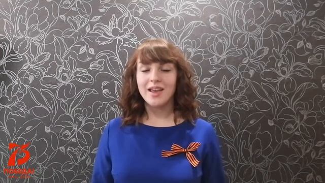 День Победы в исполнении жителей Тульской области смотреть онлайн