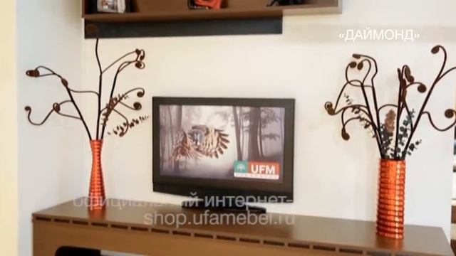 Гостиная "Даймонд" смотреть онлайн