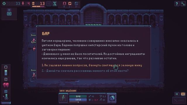 Прохождение Despot's Game Demo на русском. смотреть онлайн