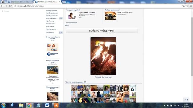 Дадим вам Деньги в Долг без Справок Быстро Минск смотреть онлайн