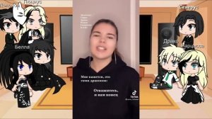 Реакция пожератели смерти на Дарк Гарри