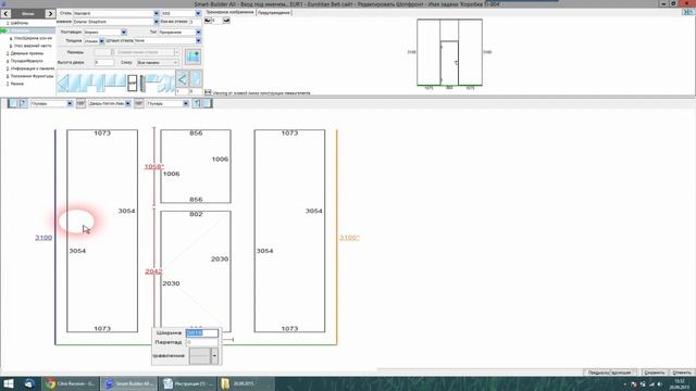 Проектирование цельностеклянной коробки Ti 804 смотреть онлайн