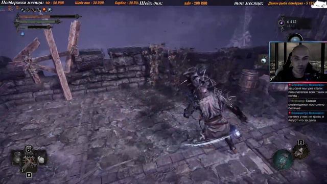 [2] Lords of the Fallen 2 смотреть онлайн
