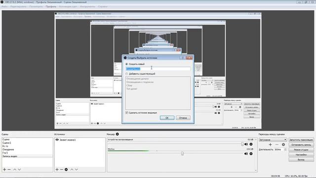 DonationAlerts - Как настроить донат, топ донат) смотреть онлайн