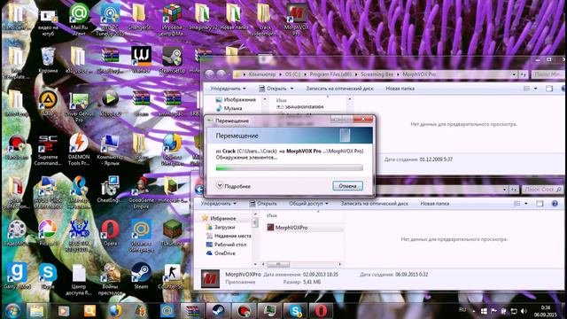 Кряк для MorphVOX Pro смотреть онлайн