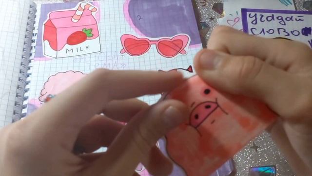 2новинки// 💕ВАЛЕНТИНКИ НА 14 ФЕВРАЛЯ 💕//распаковка бумажных сюрпризов // бумажный мир смотреть онлайн