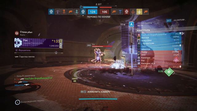 Объясните мне, что это было ? Destiny 2 смотреть онлайн