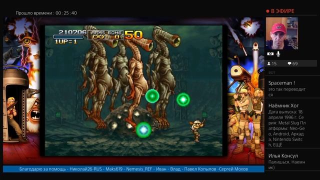 Metal Slug 3 Прохождение смотреть онлайн