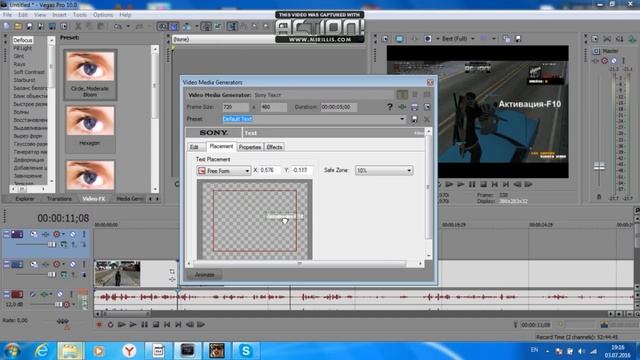 Туториал по Sony Vegas Pro 10.0|Азы,как обрезать,склеить видео,как наложить музыку и текст