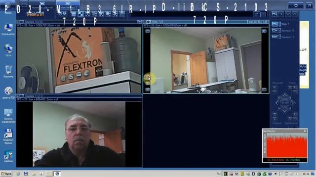 autonom.umi.ru Тестируем IP-камеры Polyvision PD20-M1-B3,6IR-IP и D-Link DCS-2130 смотреть онлайн