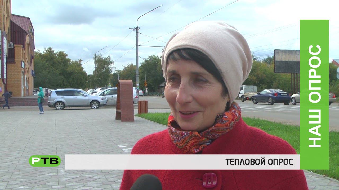 Тепловой вопрос смотреть онлайн