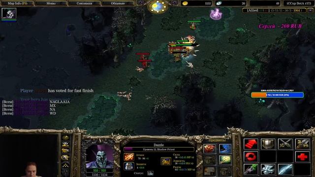 ICCUP YATORO, БАЛТИКА 9 СЕГОДНЯ ПО АКЦИИ) 100р