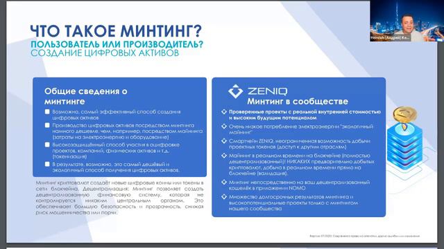 RU - презентация SAFIR 20.06.2023 - НОВЫЕ СЛАЙДЫ, НОВЫЕ ПРОДУКТЫ смотреть онлайн