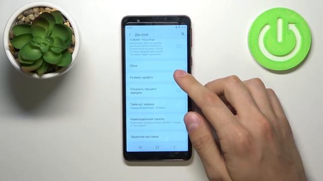 Как сделать шрифт на Samsung Galaxy A01 Core больше или меньше смотреть онлайн