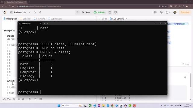 HAVING и группировка в SQL | Практика по SQL смотреть онлайн