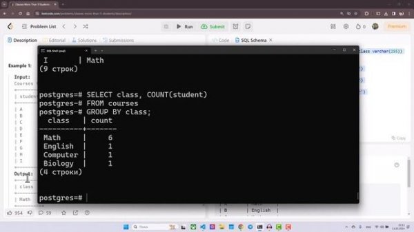 HAVING и группировка в SQL | Практика по SQL