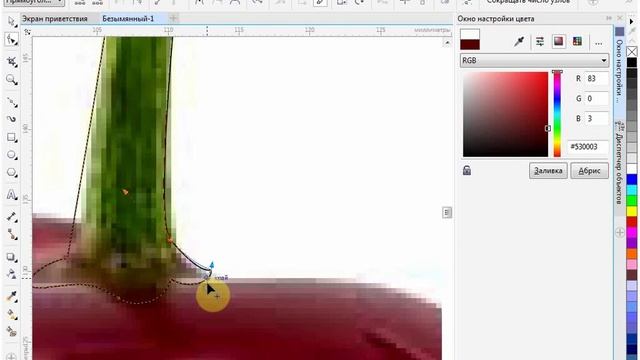 CorelDraw для начинающих. 26. Практика Ч2. Рисуем вишню с фотографии смотреть онлайн