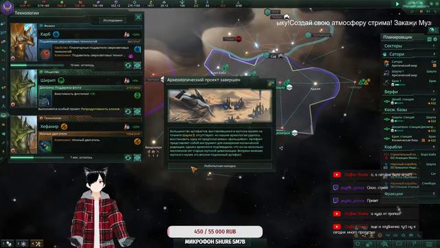 Stellaris Toxoids игра в патче 3.5. МП игра на сервере ISS. ~ 10 человек. #бусти смотреть онлайн